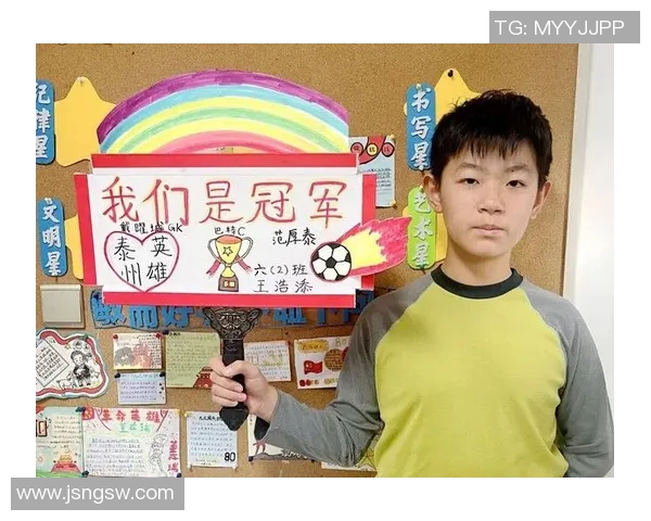 画足球星Q展现绿茵激情描绘赛场风采点燃无尽运动魅力 画足球星Q展现绿茵激情描绘赛场风采点燃无尽运动魅力