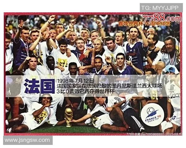 卡布料带领法国足球崛起 探秘这位传奇球星的成长与辉煌历程 卡布料带领法国足球崛起 探秘这位传奇球星的成长与辉煌历程