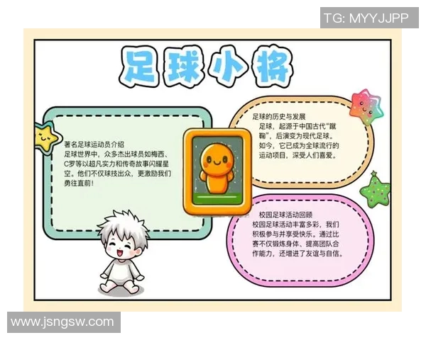 大男孩足球星们的成长之路与传奇故事揭秘 大男孩足球星们的成长之路与传奇故事揭秘