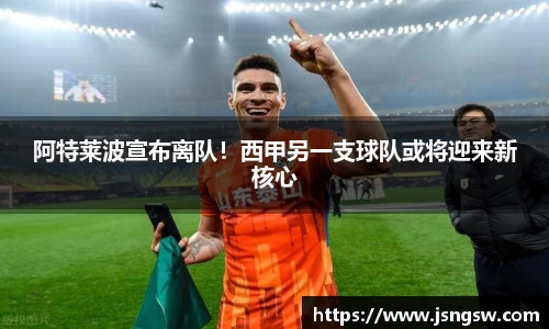 必一