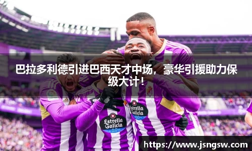 必一运动官网