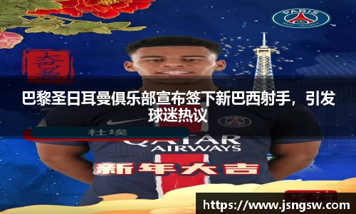 bsports必一体育