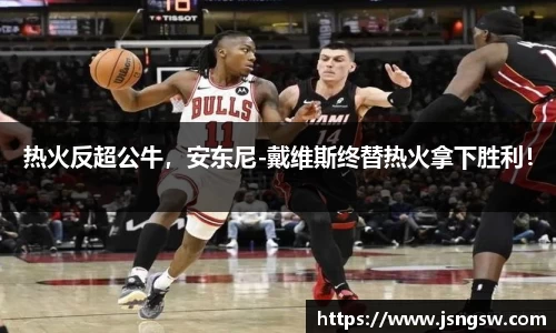 必一
