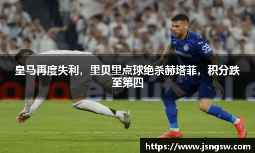 必一