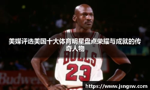 bsports官网